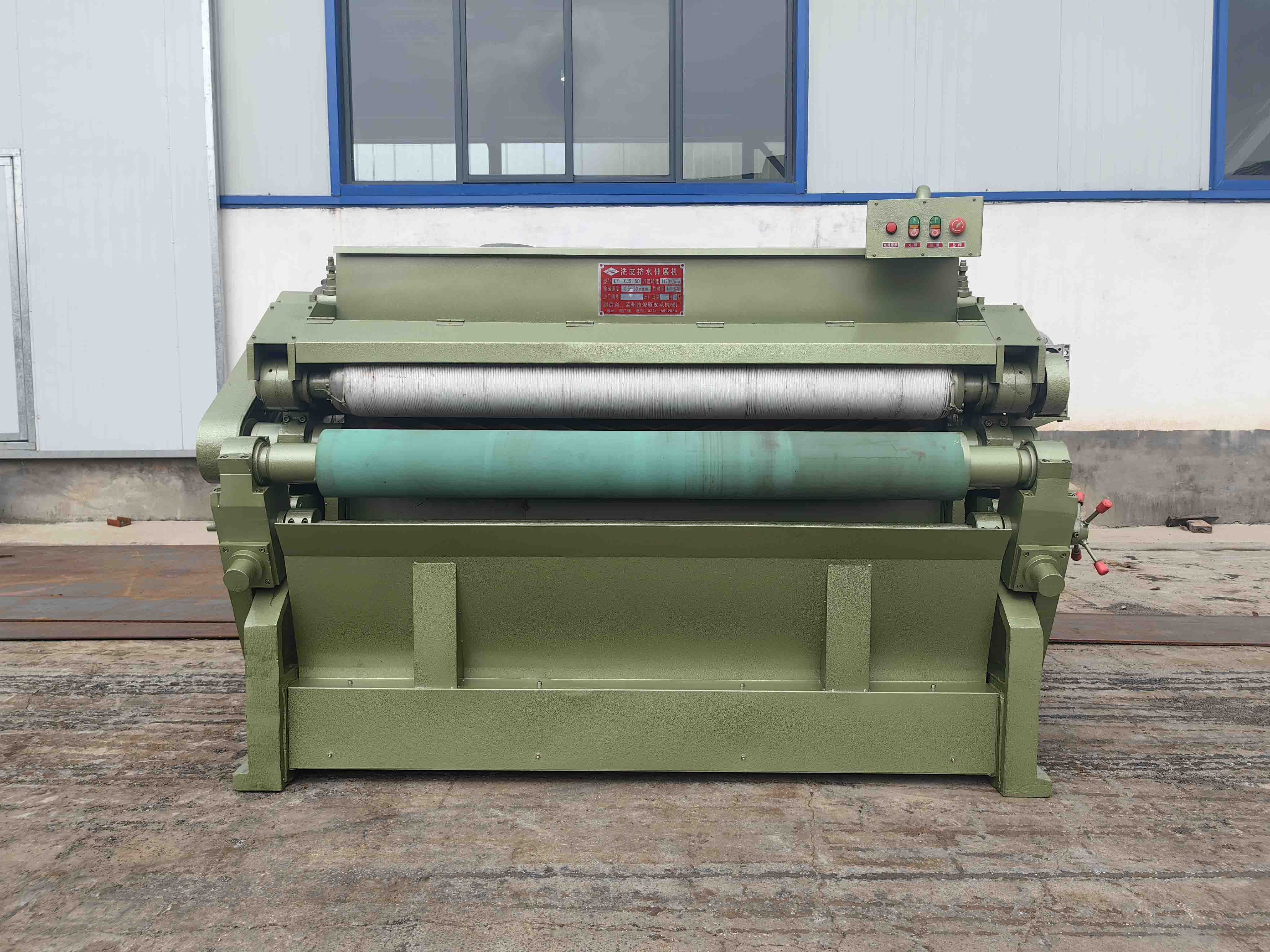 擠水伸展機(jī)